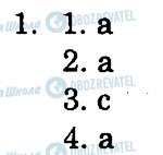 ГДЗ Англійська мова 8 клас сторінка 1