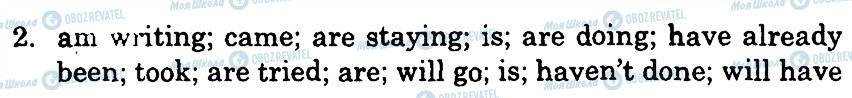 ГДЗ Англійська мова 8 клас сторінка 2