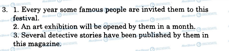 ГДЗ Англійська мова 8 клас сторінка 3