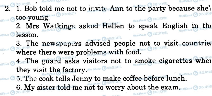 ГДЗ Англійська мова 8 клас сторінка 2