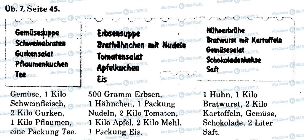 ГДЗ Німецька мова 8 клас сторінка 7