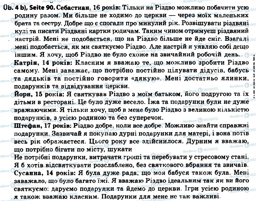 ГДЗ Німецька мова 8 клас сторінка 4