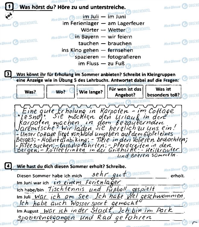 ГДЗ Немецкий язык 8 класс страница Сторінка1