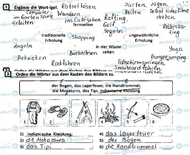 ГДЗ Немецкий язык 8 класс страница Сторінка2