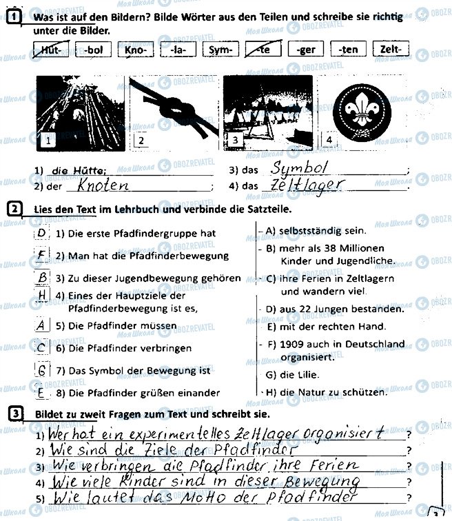 ГДЗ Немецкий язык 8 класс страница Сторінка3