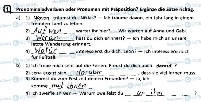 ГДЗ Німецька мова 8 клас сторінка Сторінка12