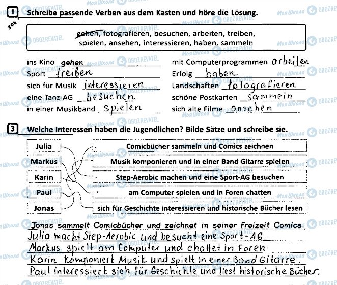 ГДЗ Немецкий язык 8 класс страница Сторінка13