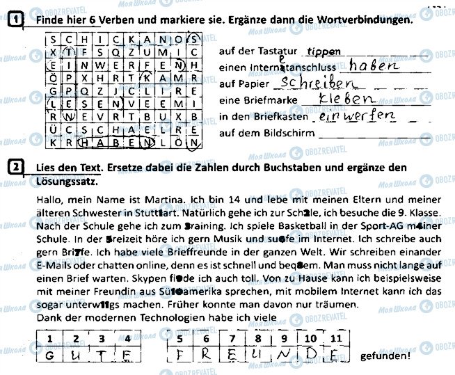 ГДЗ Немецкий язык 8 класс страница Сторінка16