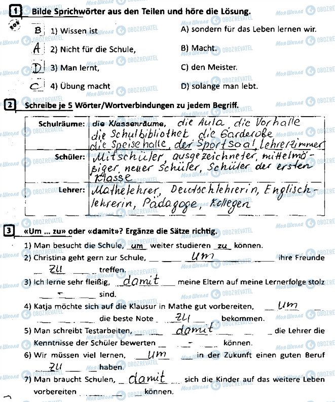 ГДЗ Немецкий язык 8 класс страница Сторінка20