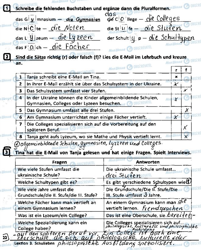ГДЗ Немецкий язык 8 класс страница Сторінка22