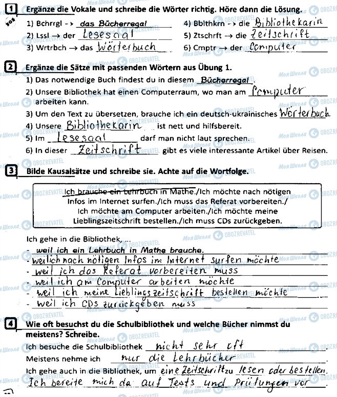 ГДЗ Німецька мова 8 клас сторінка Сторінка32