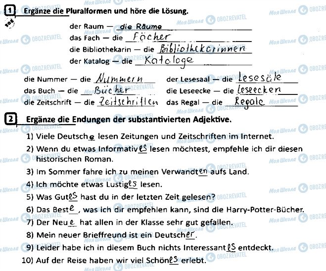 ГДЗ Німецька мова 8 клас сторінка Сторінка33