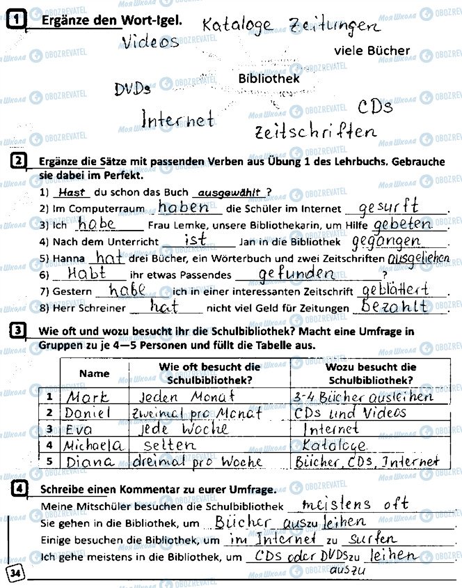 ГДЗ Немецкий язык 8 класс страница Сторінка34