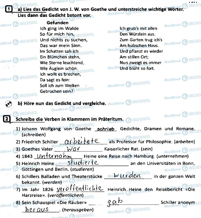 ГДЗ Немецкий язык 8 класс страница Сторінка40