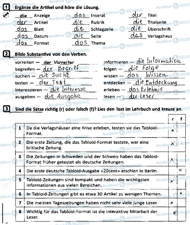 ГДЗ Немецкий язык 8 класс страница Сторінка50