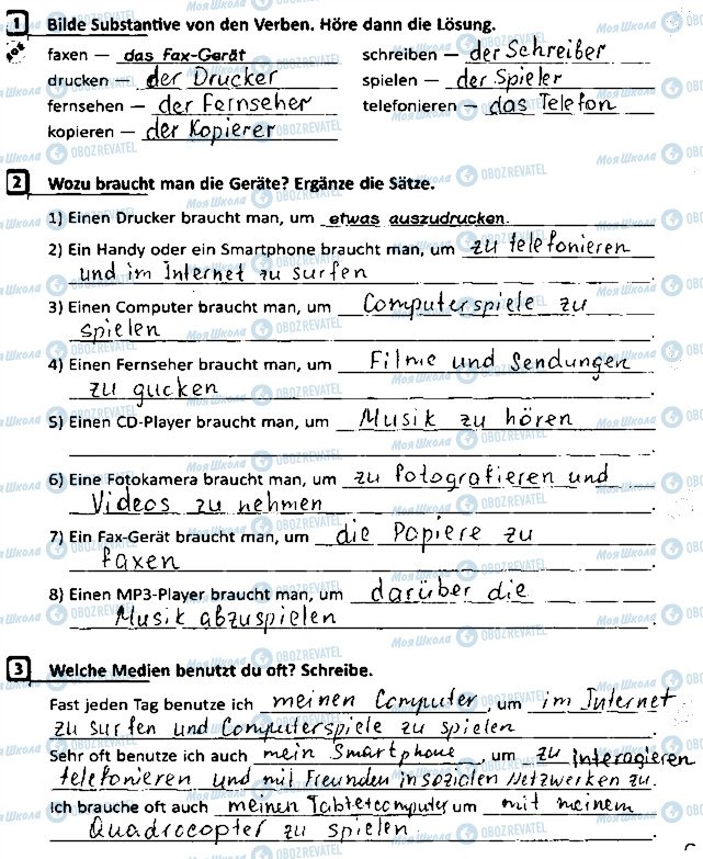 ГДЗ Немецкий язык 8 класс страница Сторінка51