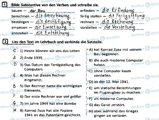 ГДЗ Немецкий язык 8 класс страница Сторінка53