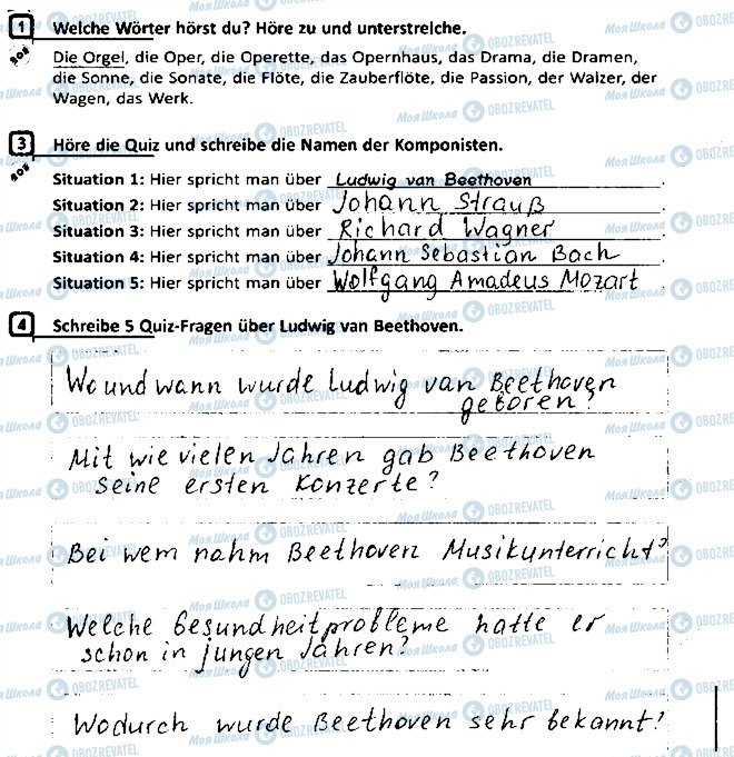 ГДЗ Немецкий язык 8 класс страница Сторінка61