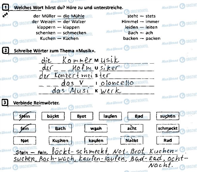 ГДЗ Немецкий язык 8 класс страница Сторінка65