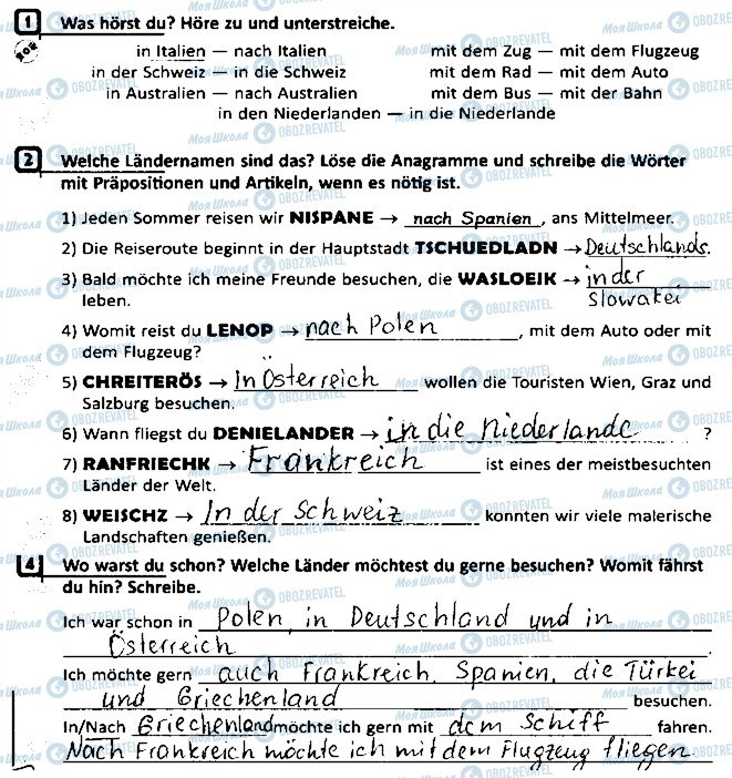 ГДЗ Немецкий язык 8 класс страница Сторінка74