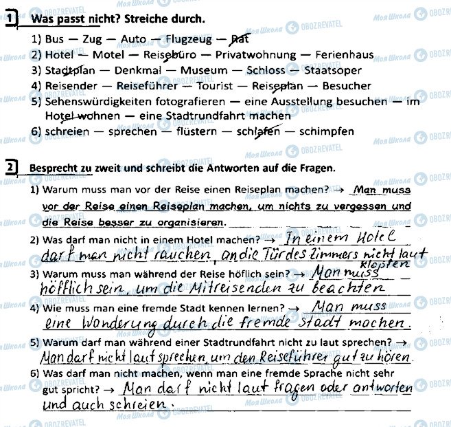 ГДЗ Немецкий язык 8 класс страница Сторінка75