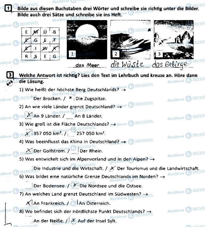 ГДЗ Немецкий язык 8 класс страница Сторінка76