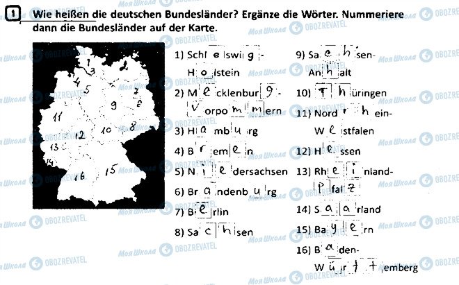 ГДЗ Німецька мова 8 клас сторінка Сторінка77