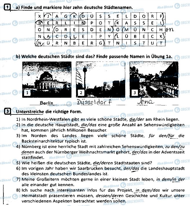 ГДЗ Немецкий язык 8 класс страница Сторінка78