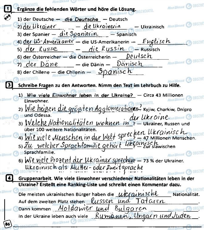 ГДЗ Немецкий язык 8 класс страница Сторінка86