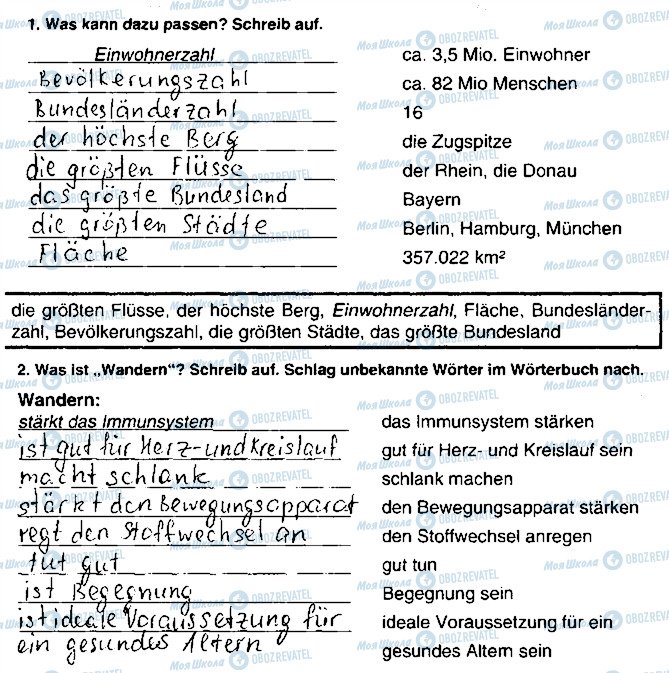 ГДЗ Немецкий язык 8 класс страница 49
