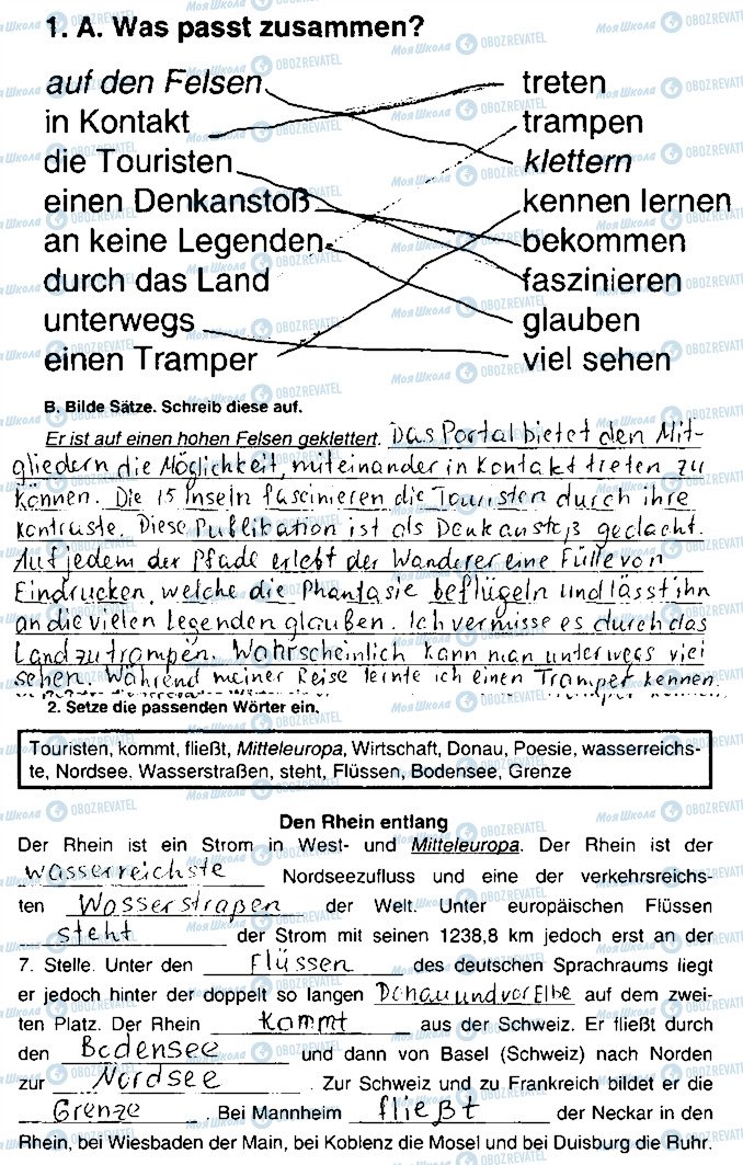 ГДЗ Немецкий язык 8 класс страница 53