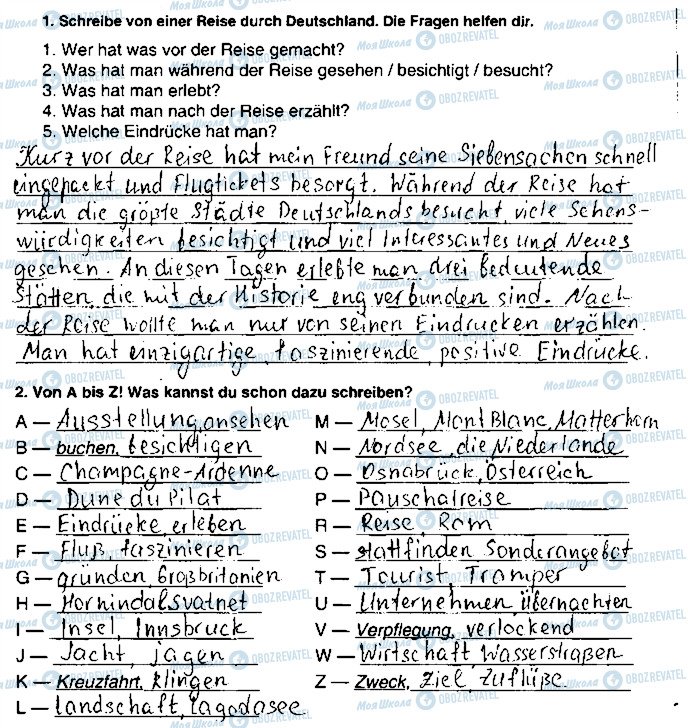 ГДЗ Немецкий язык 8 класс страница 54