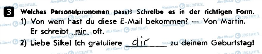 ГДЗ Німецька мова 8 клас сторінка 3