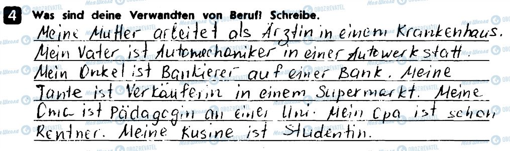 ГДЗ Німецька мова 8 клас сторінка 4