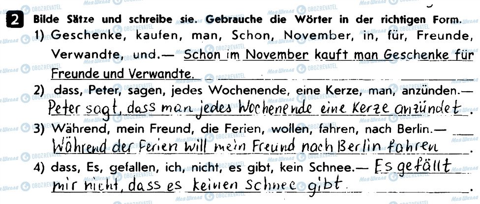 ГДЗ Немецкий язык 8 класс страница 2