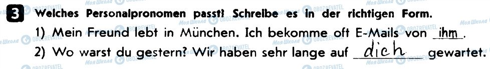 ГДЗ Німецька мова 8 клас сторінка 3