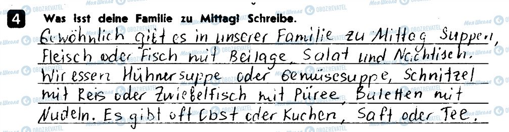 ГДЗ Німецька мова 8 клас сторінка 4