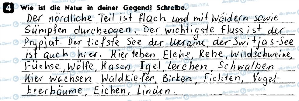 ГДЗ Немецкий язык 8 класс страница 4
