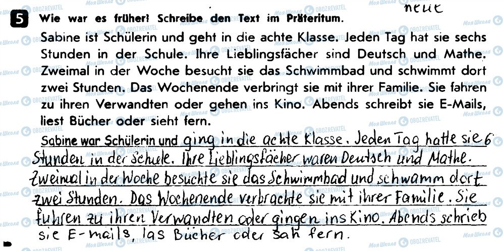 ГДЗ Німецька мова 8 клас сторінка 5