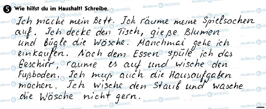 ГДЗ Німецька мова 8 клас сторінка 5