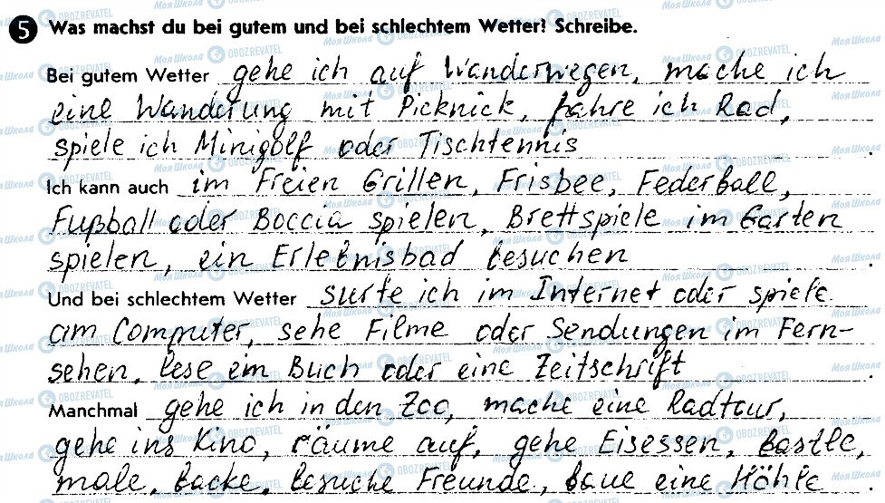 ГДЗ Німецька мова 8 клас сторінка 5