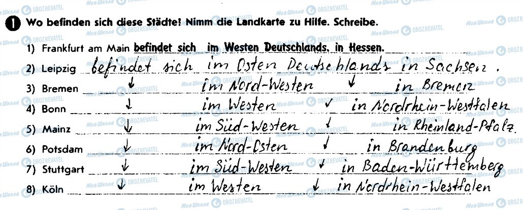 ГДЗ Немецкий язык 8 класс страница 1
