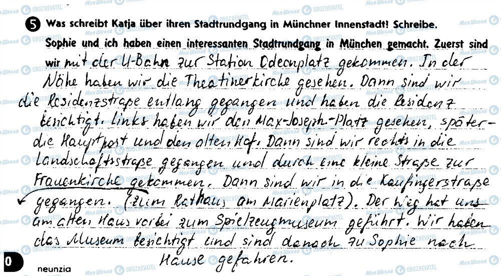 ГДЗ Немецкий язык 8 класс страница 5