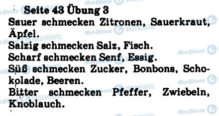 ГДЗ Німецька мова 8 клас сторінка 3