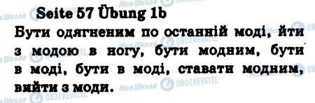 ГДЗ Німецька мова 8 клас сторінка 1