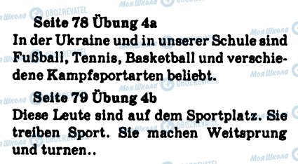 ГДЗ Німецька мова 8 клас сторінка 4