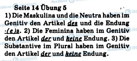ГДЗ Немецкий язык 8 класс страница 5