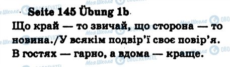 ГДЗ Німецька мова 8 клас сторінка 1