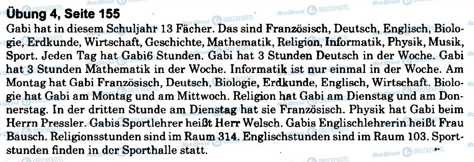 ГДЗ Німецька мова 8 клас сторінка 4