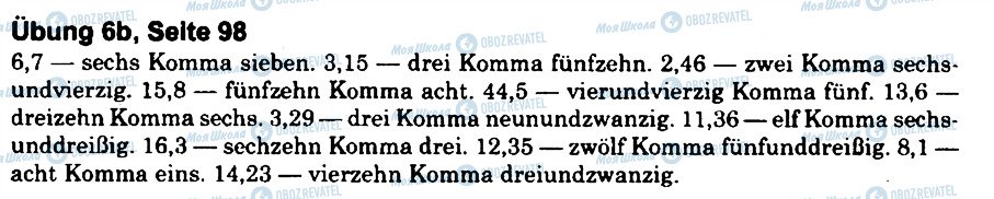 ГДЗ Німецька мова 8 клас сторінка 6